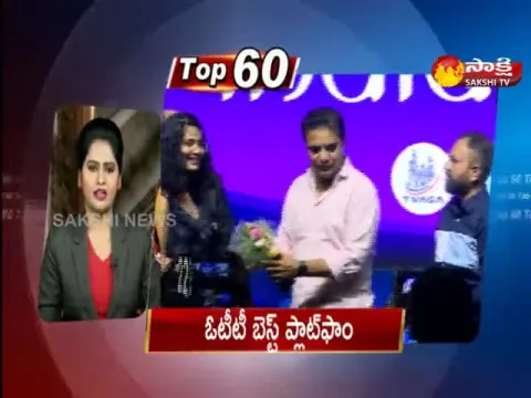Top 60 News @ 6AM 17 November 2021