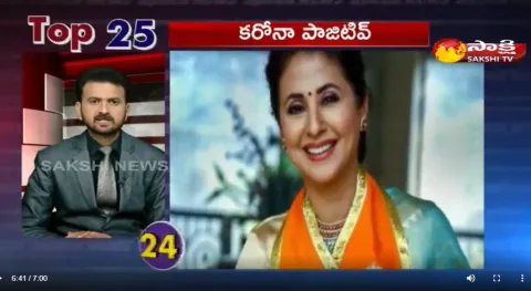 Top 25 News @ 7AM 02 November 2021