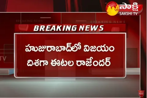 Etela Rajender Huge Victory In Huzurabad By Polls