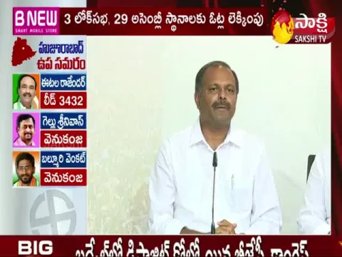 AP Govt Chief Whip Gadikota Srikanth Reddy Comments