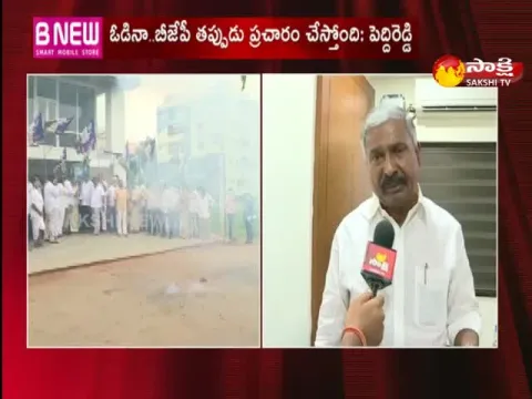 face to face with minister peddireddy ramachandra reddy