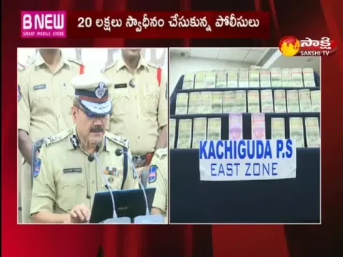 Anjani Kumar Press Briefing On Attention Diversion Gang Arrest