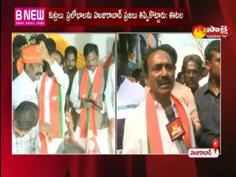 face to face with etala rajender 