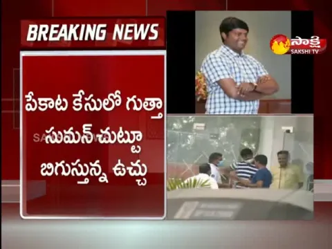naga shaurya farmhouse playing cards case latest news