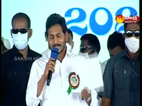 CM YS Jagan Diwali Festival Greetings To AP People