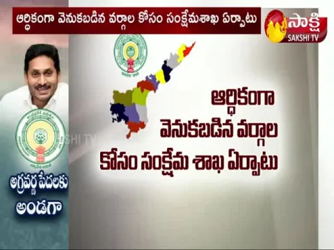 CM YS Jagan Review on Southern Zonal Council Meeting Arrangements