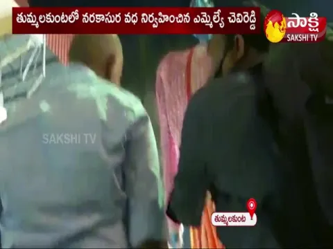 chevireddy bhaskar reddy diwali celebrations
