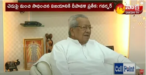 Andhra Pradesh Governor Biswabhusan Harichandan Extend Diwali Greetings