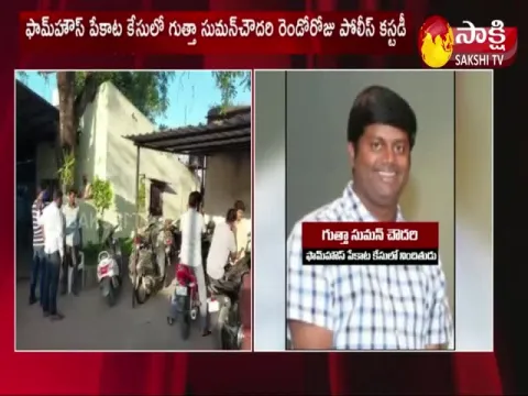 Naga Shaurya Farm House Case update news