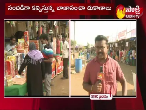 dwali celebrations in elluru