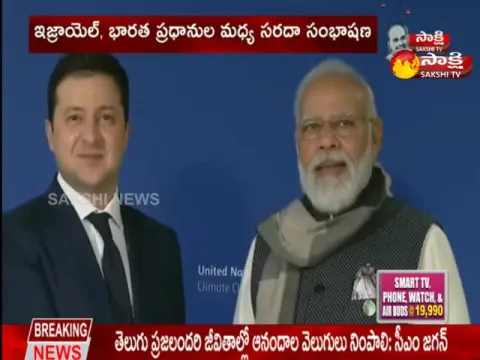 Israel PM Naftali Bennett Comments on PM Narendra Modi 