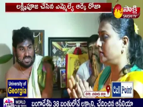 Nagari MLA RK Roja Diwali Celebrations