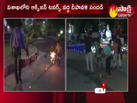 diwali celebrations in vishakapatnam