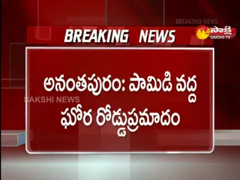 Auto Lorry Collision At Pamidi Anantapur District