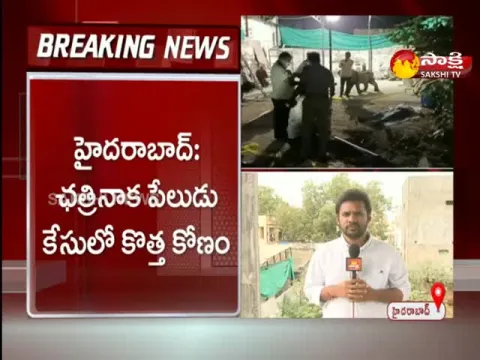 chathrinaka blast case latest news