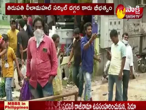 Car Crashes Into Two Wheelers At Tirupati Leela Mahal Circle