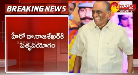 Tollywood Hero Rajasekhar Father Varadarajan Gopal Passed Away