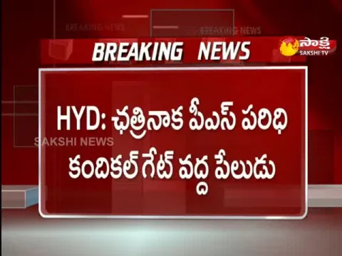 hyderabad:Explosion at Kandikal Gate in Old City Chatrinaka area