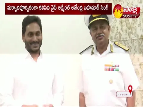 Flag Officer Commanding in Chief of Indian Navy Ajendra Bahadur meets CM Jagan