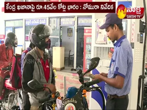 Petrol And Diesel Prices Reduced In India