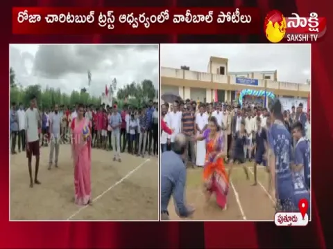 Nagari MLA Roja Playing Volleyball with Her Brother 
