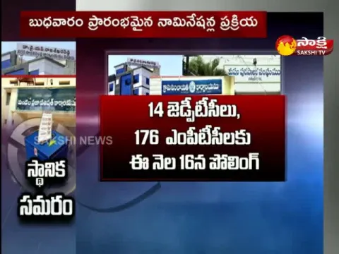 YSRCP Election Campaigning In Kuppam Municipality