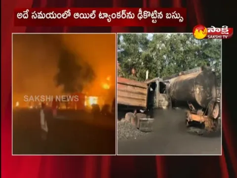 Massive Fuel Tanker Blast In Africa Sierra Leone Causes Deaths And Injuries