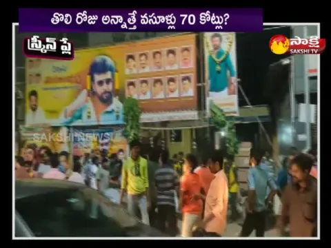 super star rajinikanth annaatthe movie collections