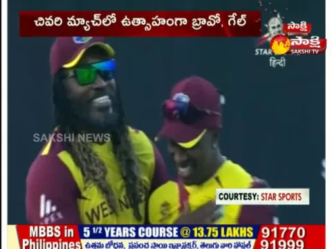 T20 World Cup 2021: Chris Gayle Retires From International Cricket All Formats