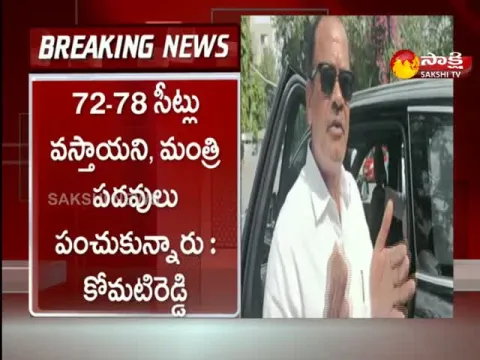 V Hanumanth Rao Meets With Komatireddy Venkat Reddy At CLP Hyderabad