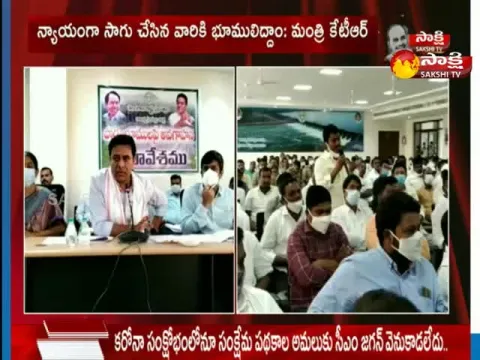 KTR Warnig To Rajanna Sirisilla Minister for District Representatives 