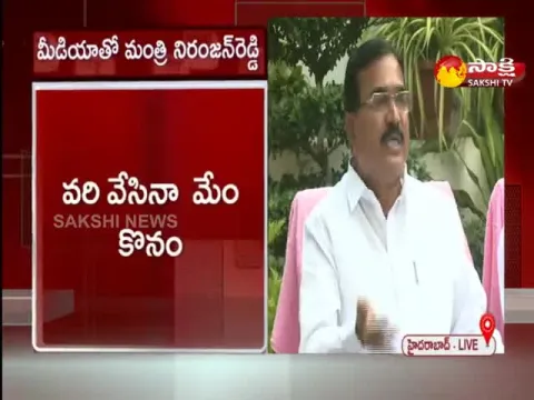 TS Minister Niranjan Reddy Said Do Not Cultivate Paddy In Rabi