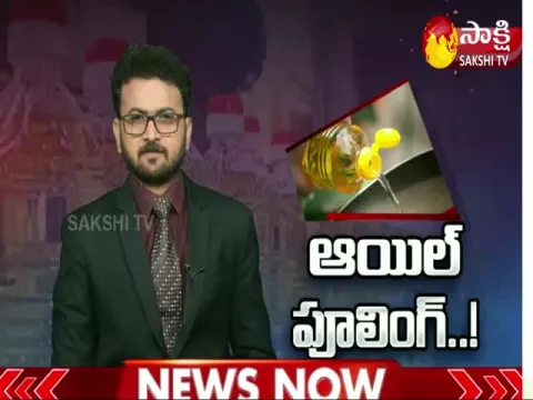 Edible Oil Prices Decreases In All Over India