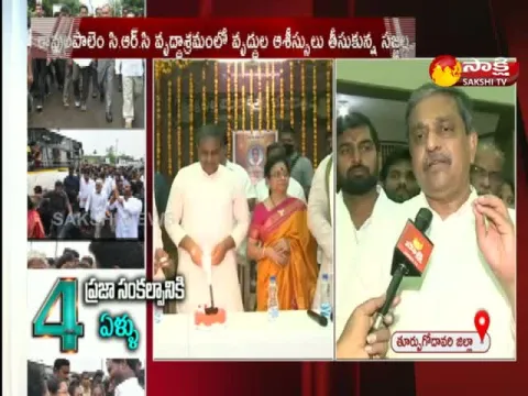 Sajjala Ramakrishna Reddy On Ys Jagan Mohan Reddy Padayatra