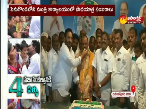 Shankar Narayana Fire On Chandrababu Naidu