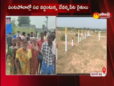 Obstacles To The TRS Sabha  in Warangal