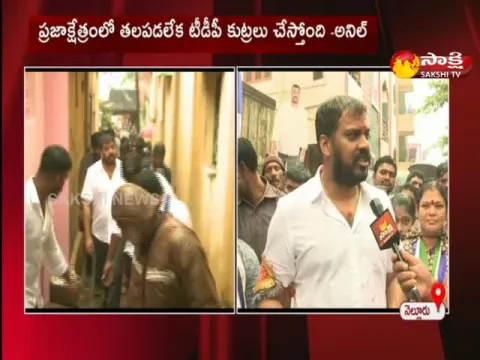 Anil Kumar Yadav Fire On Tdp