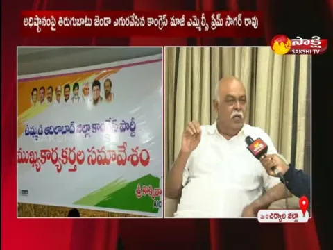 Premsagar Sagar rao Comments On Telangana Congress