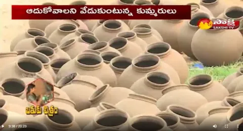 Bathukuchitram: Special Story On Clay Pot Labours 