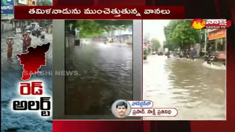 heavy rain and water logging in tamilnadu
