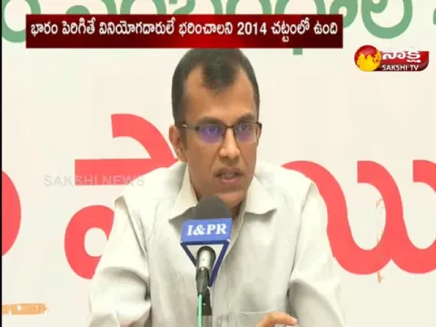AP Department of Energy Secreatry Srikanth About Power Buying