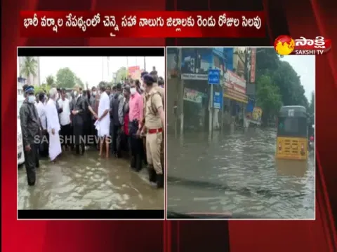CM Stalin's Visit To Flooded Areas