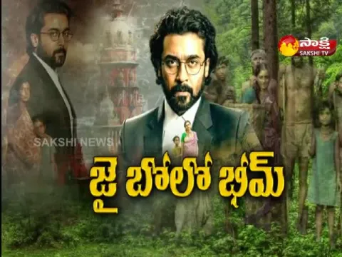 sakshi special edition on Jai Bhim Movie