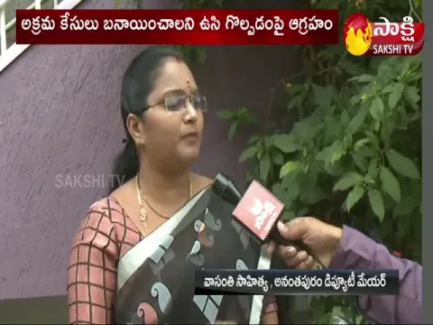 TDP Palle Raghunatha Reddy Audio Viral