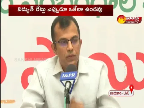 Nagulapalli Srikanth Pressmeet On Electricity Rates 