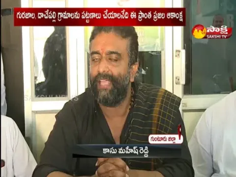 YSRCP MLA Kasu Mahesh Reddy Comments On TDP