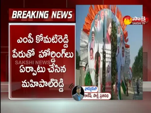 MP Komatireddy Flex Damage Issue At Medchal 