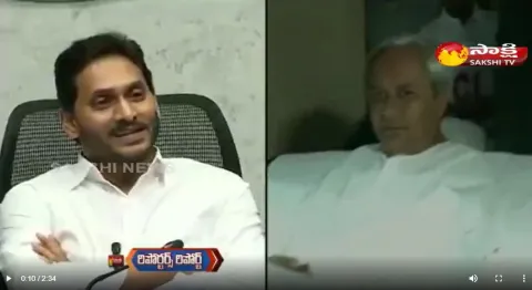 AP CM YS Jagan Will Visit Srikakulam And Odisha On November 9th