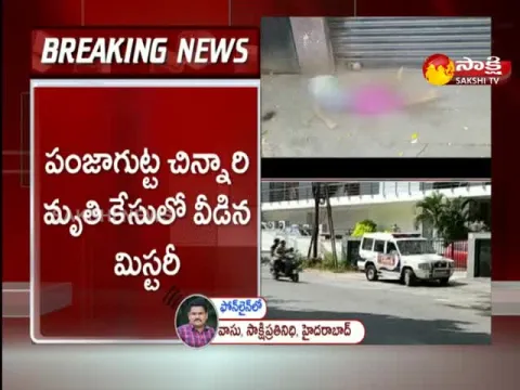 Child Murder Mystery At Panjagutta