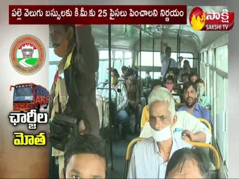 TSRTC Charges Hike Complete Details